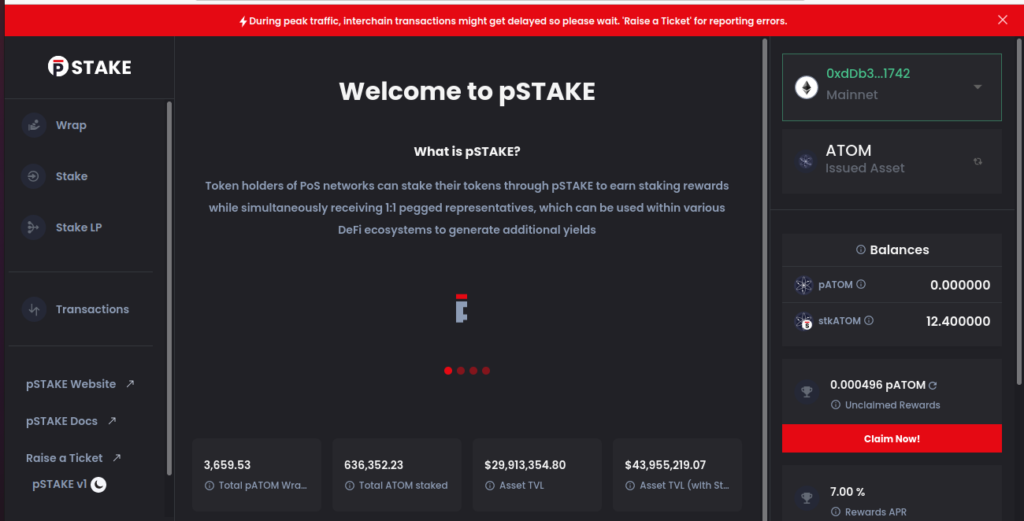 pSTAKEのアプリ画面